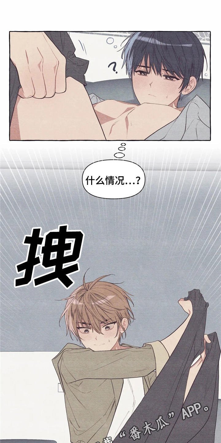 第27章：做傻事