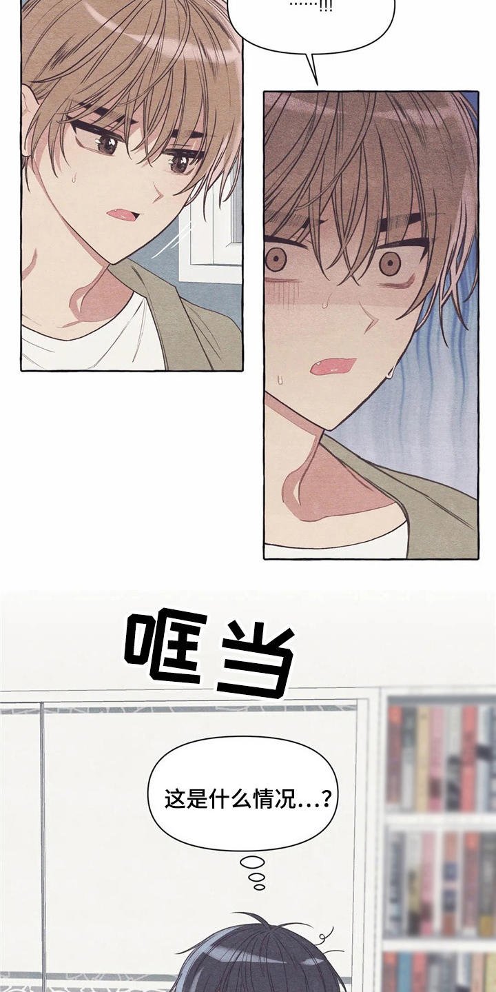 第27章：做傻事
