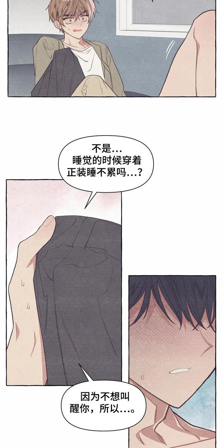 第27章：做傻事