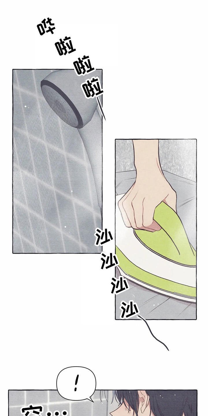 第27章：做傻事