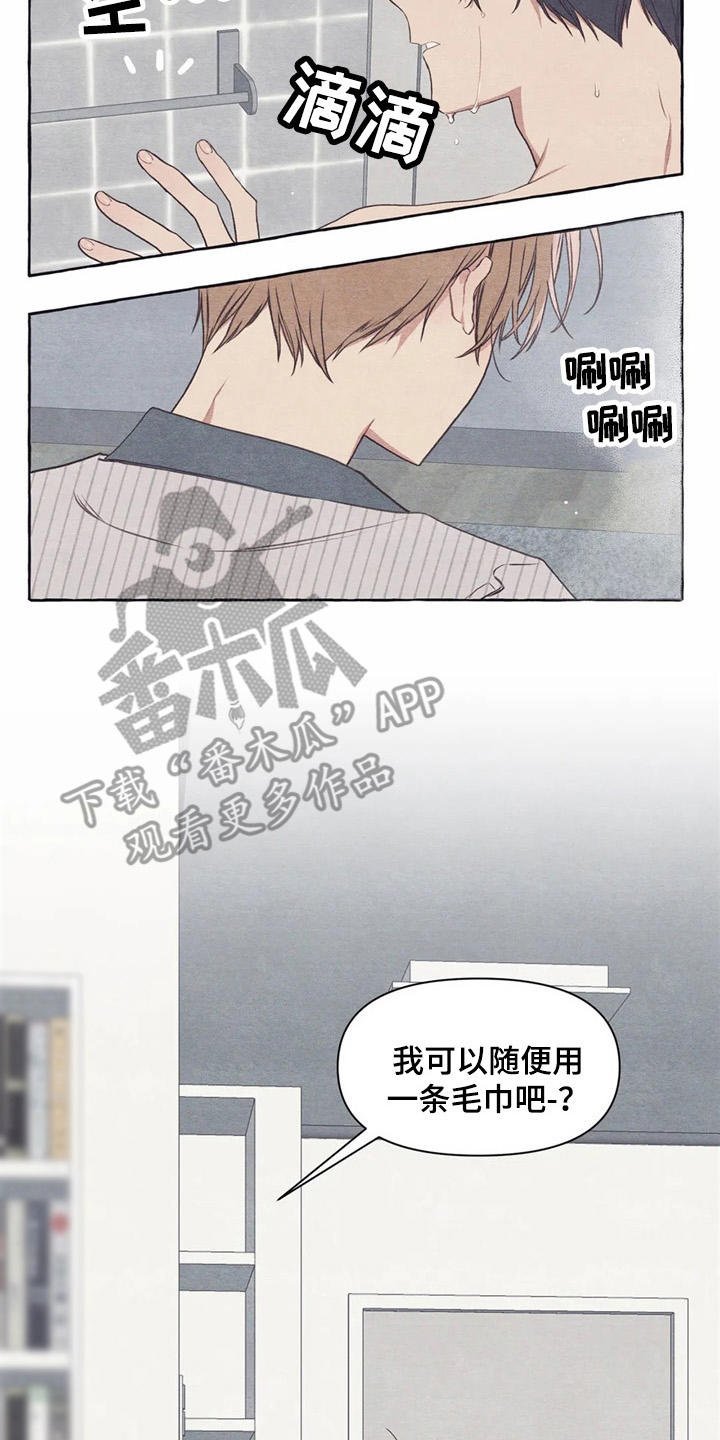 第27章：做傻事