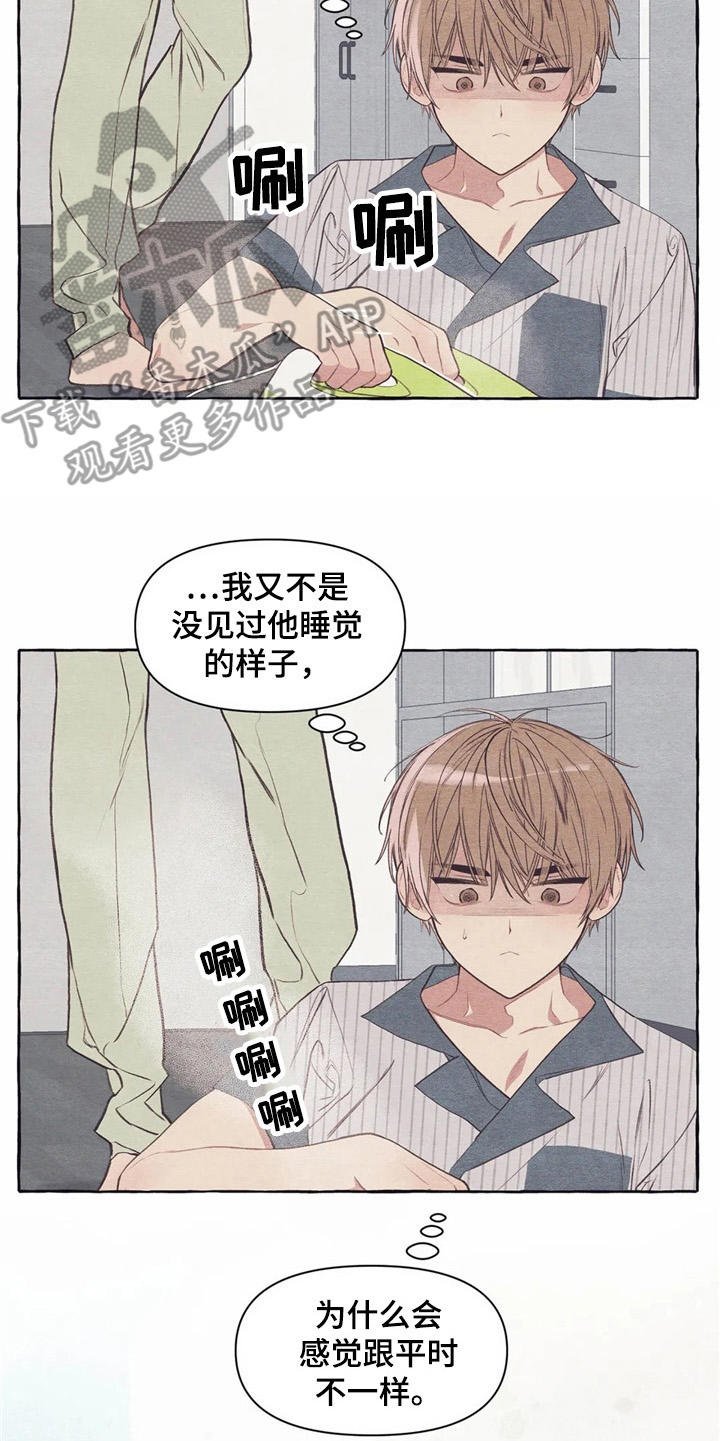 第27章：做傻事