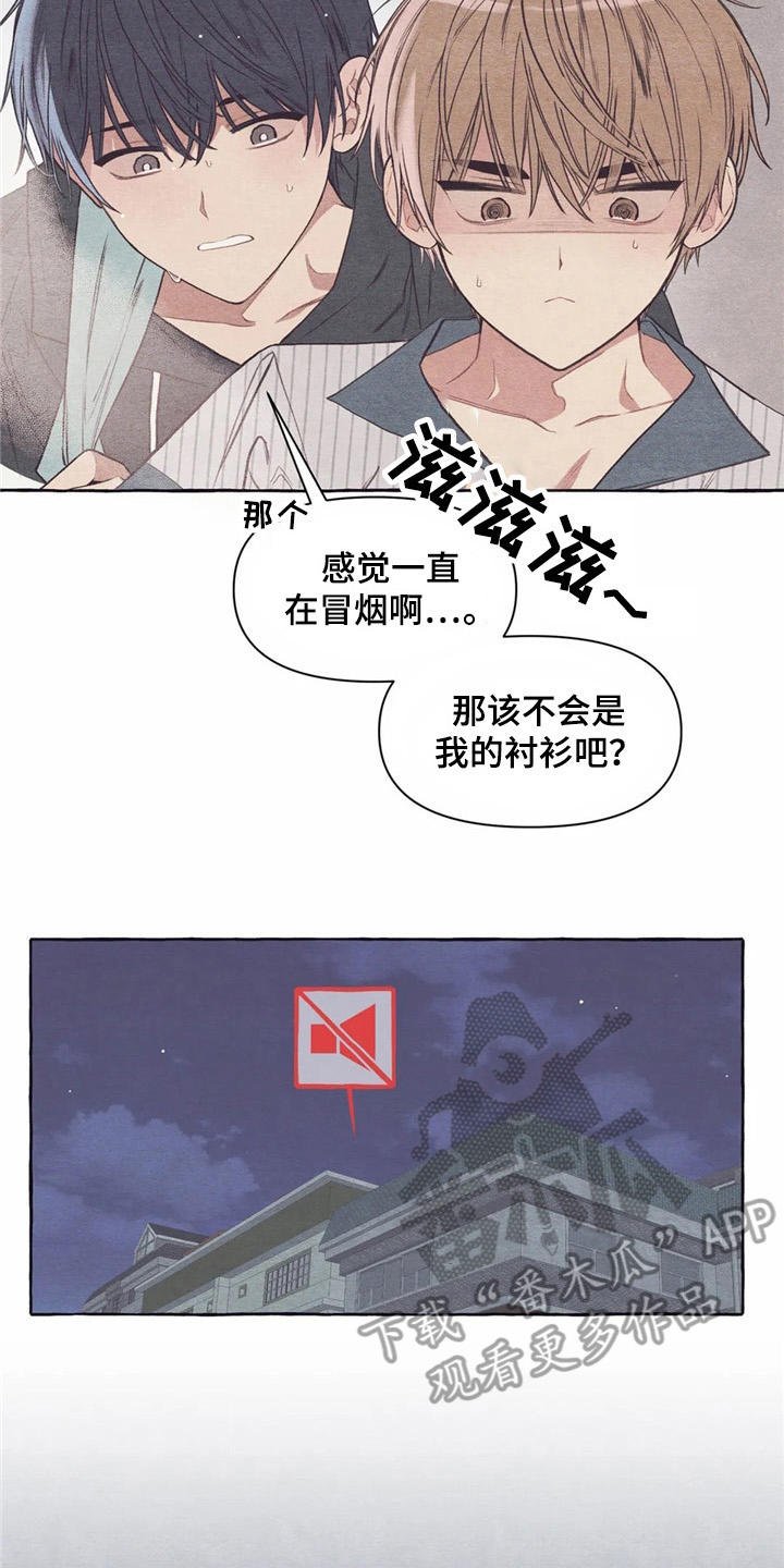 第27章：做傻事