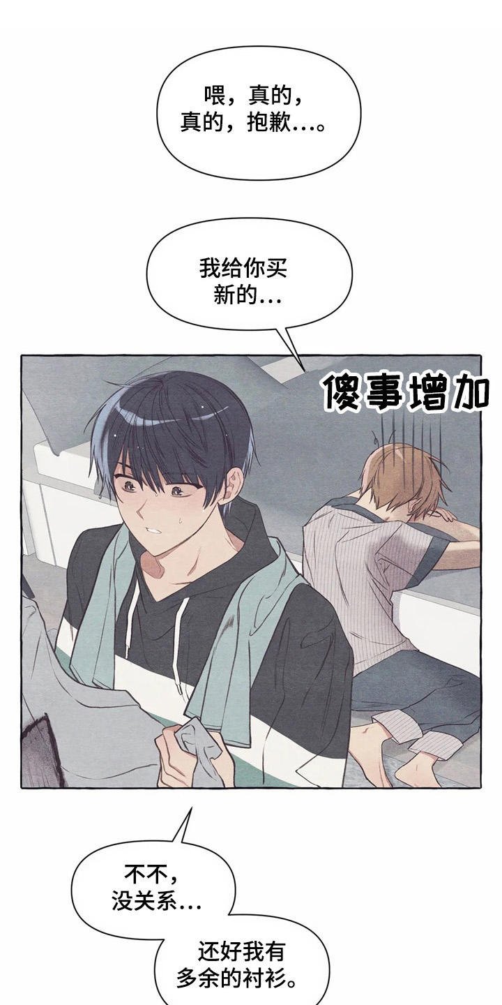 第28章：吓一跳