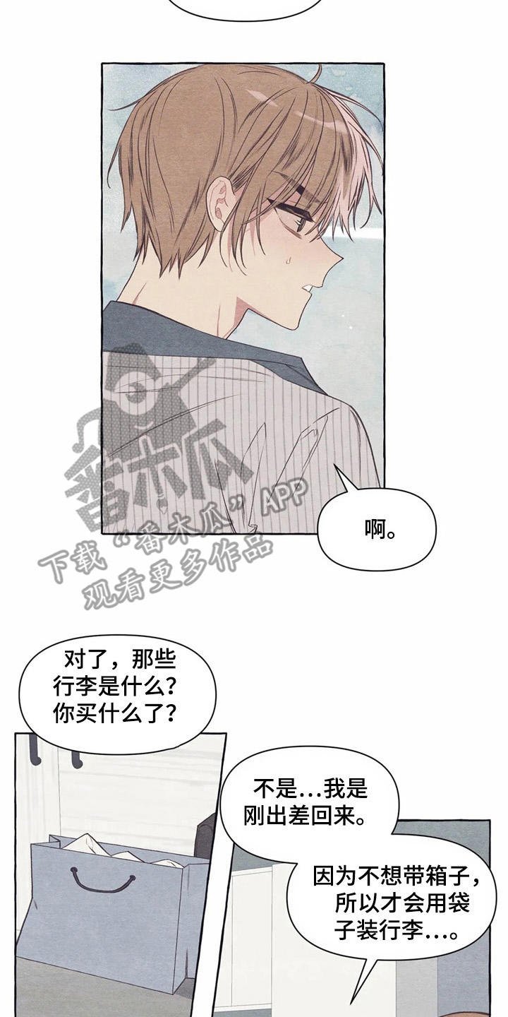 第28章：吓一跳