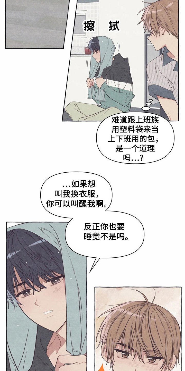第28章：吓一跳