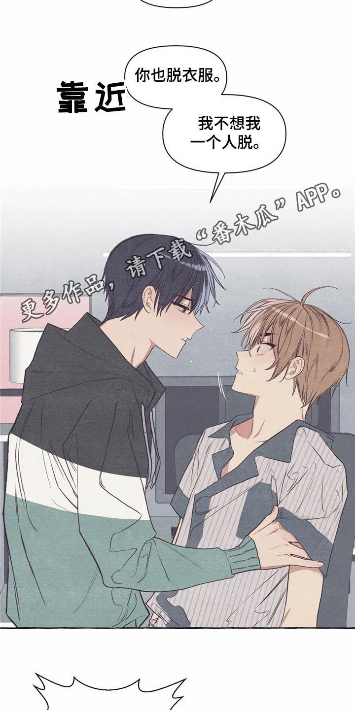 第28章：吓一跳