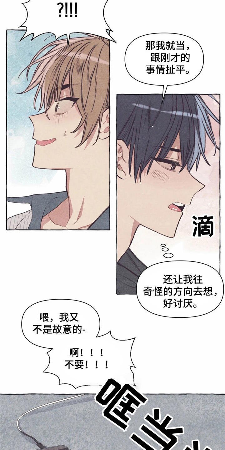 第28章：吓一跳