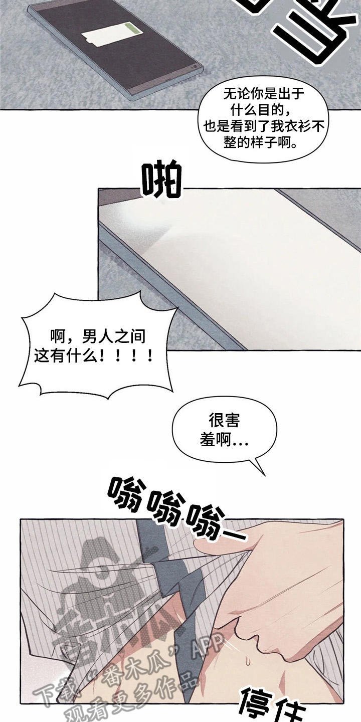 第28章：吓一跳