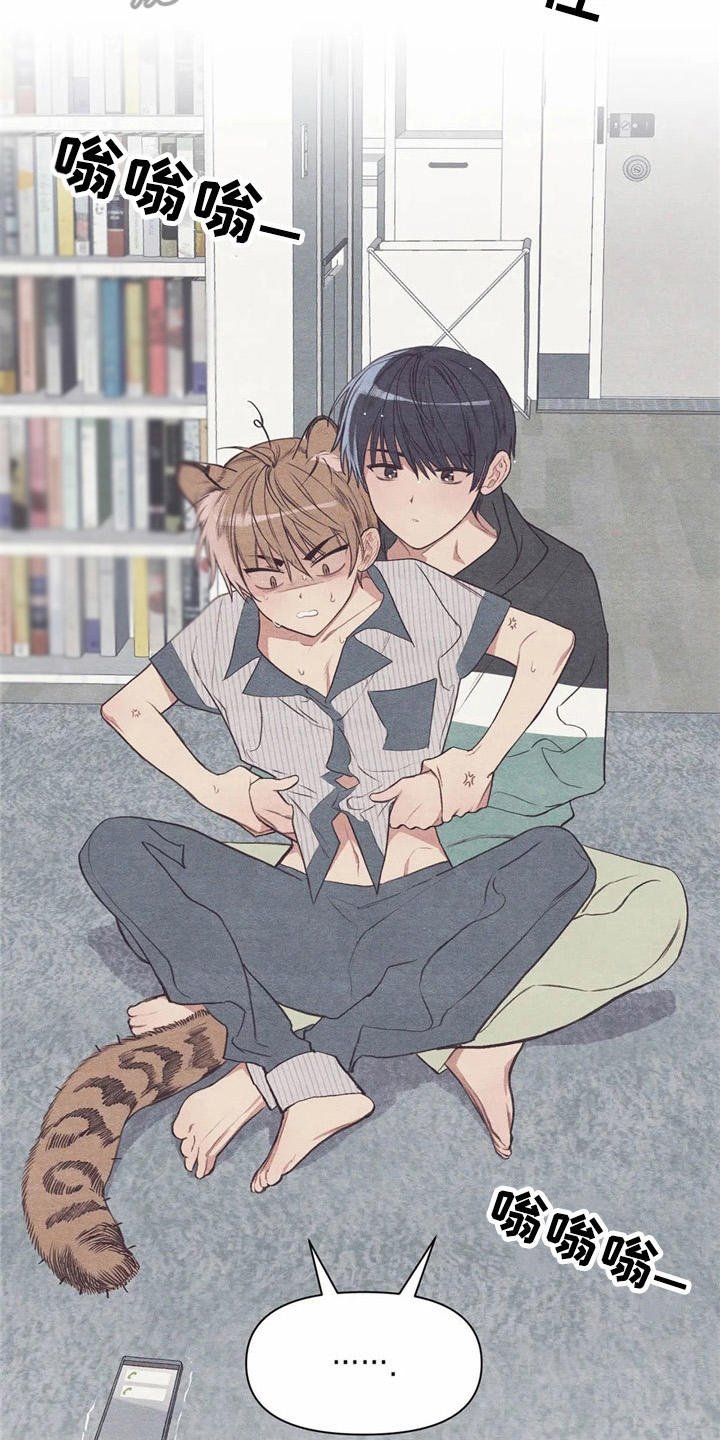 第28章：吓一跳
