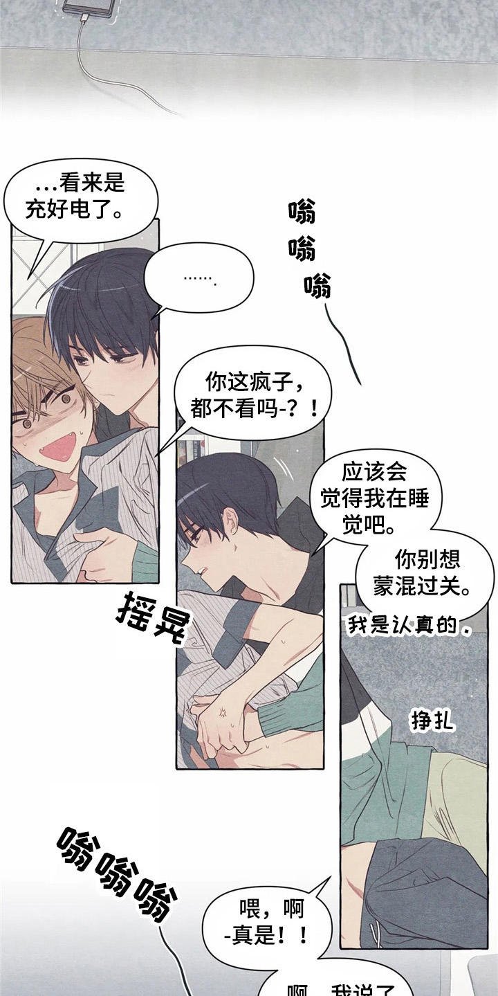 第28章：吓一跳