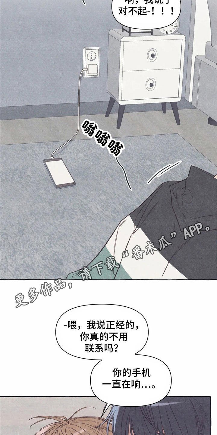 第28章：吓一跳