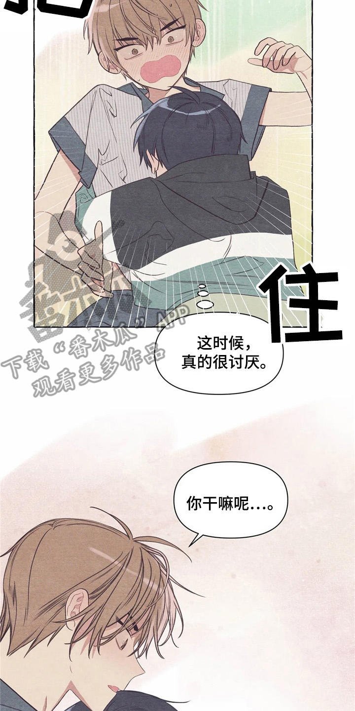 第28章：吓一跳