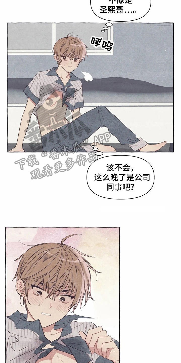 第28章：吓一跳