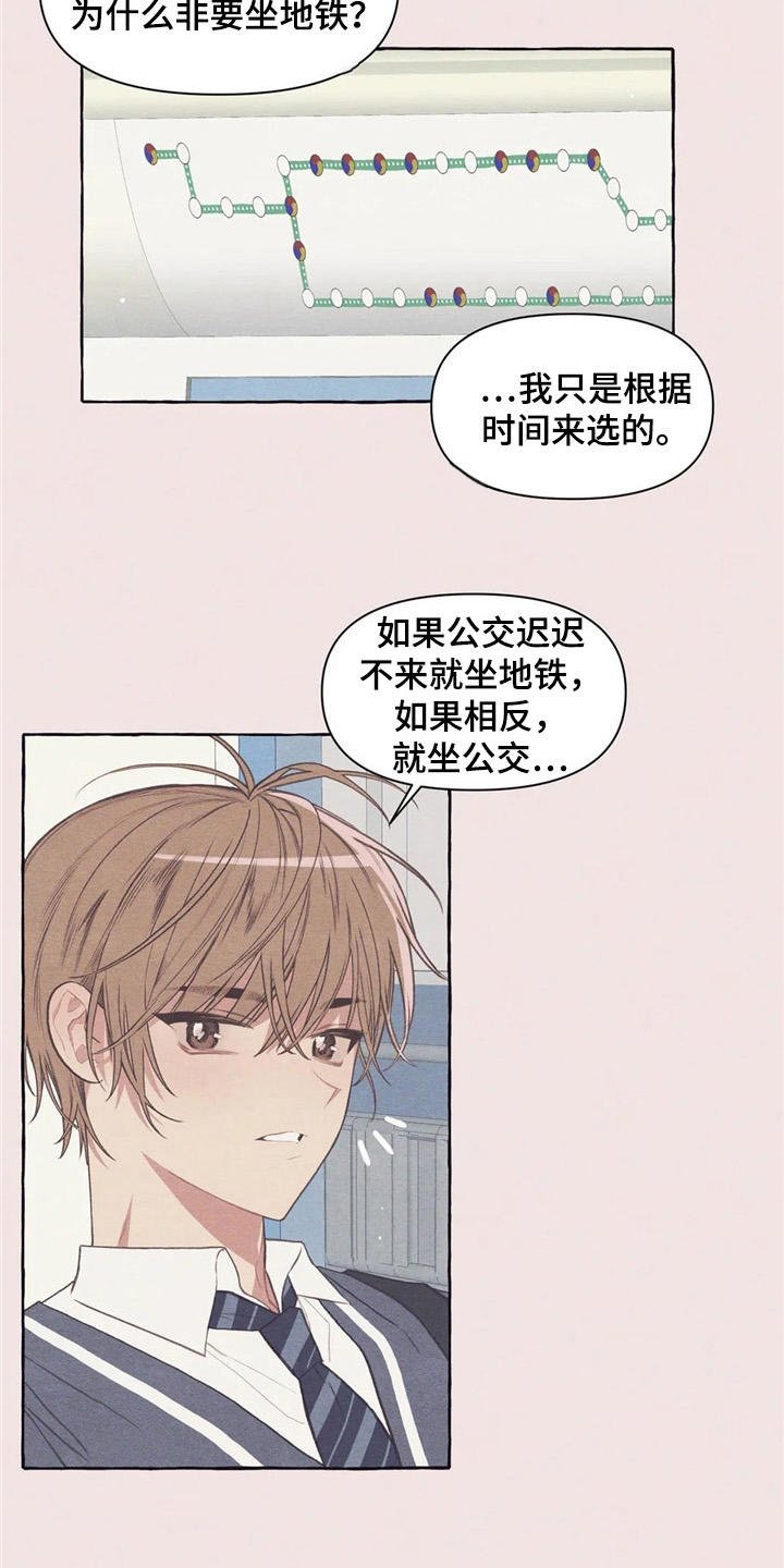 第29章：做梦