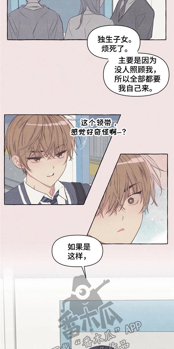 第29章：做梦
