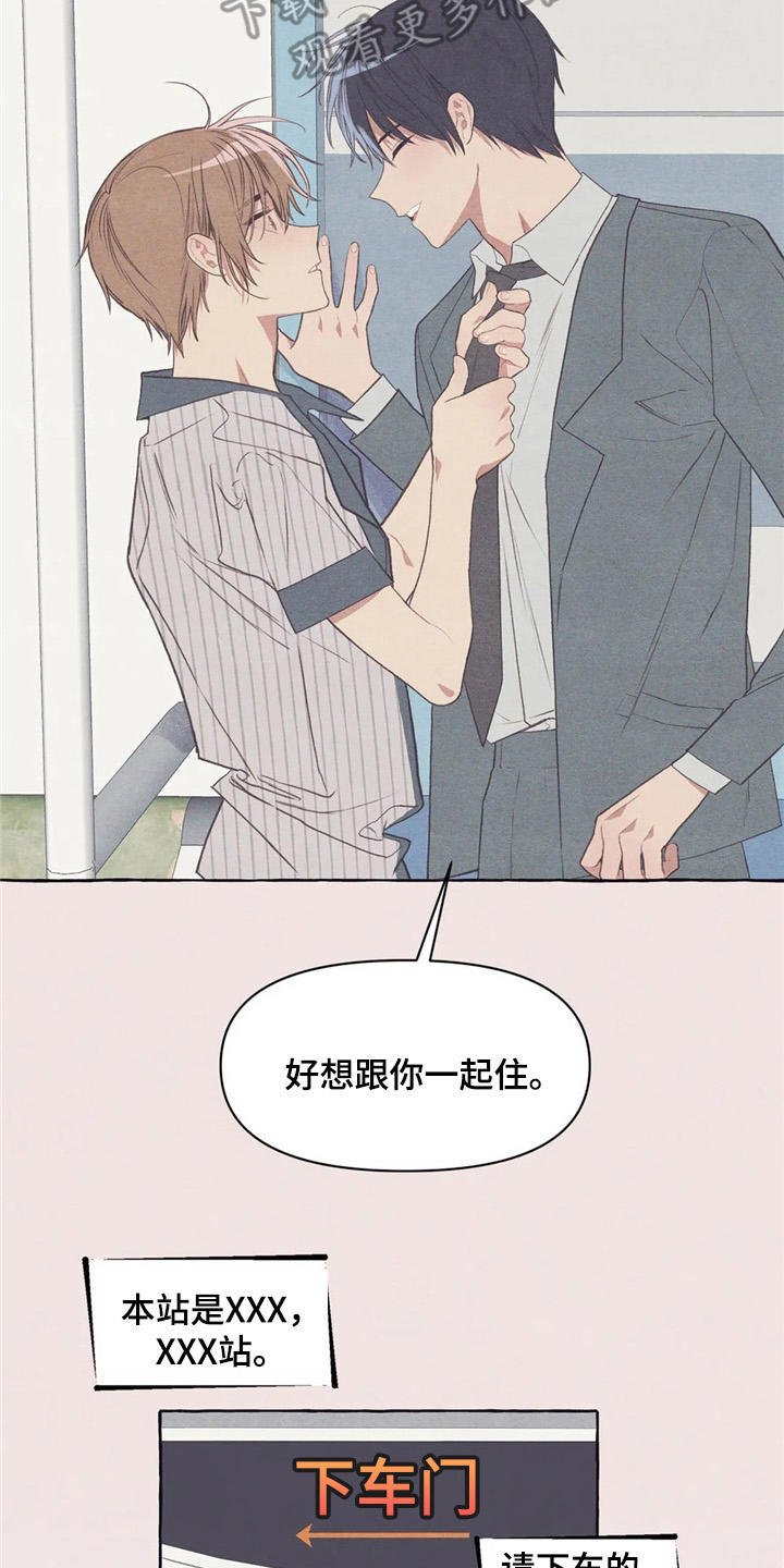第29章：做梦