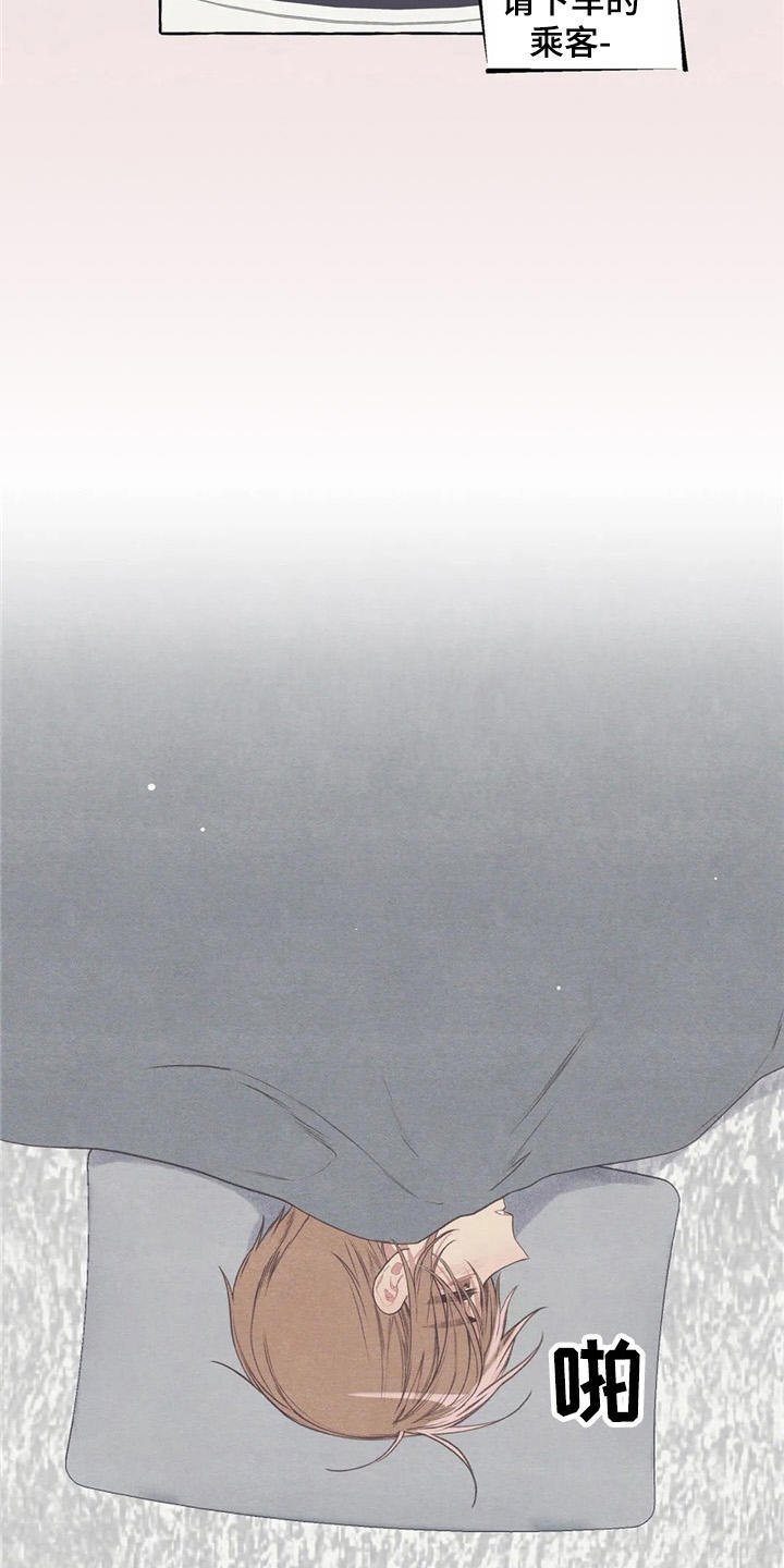 第29章：做梦