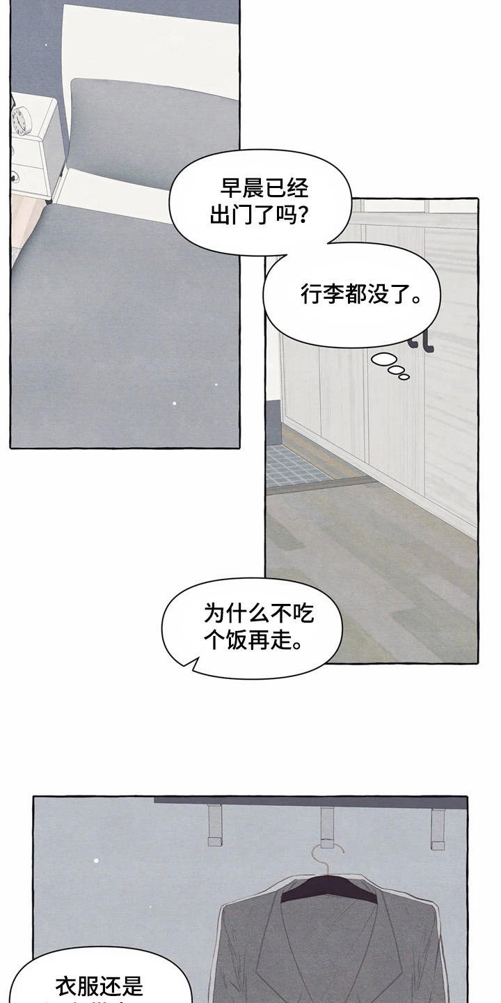 第29章：做梦