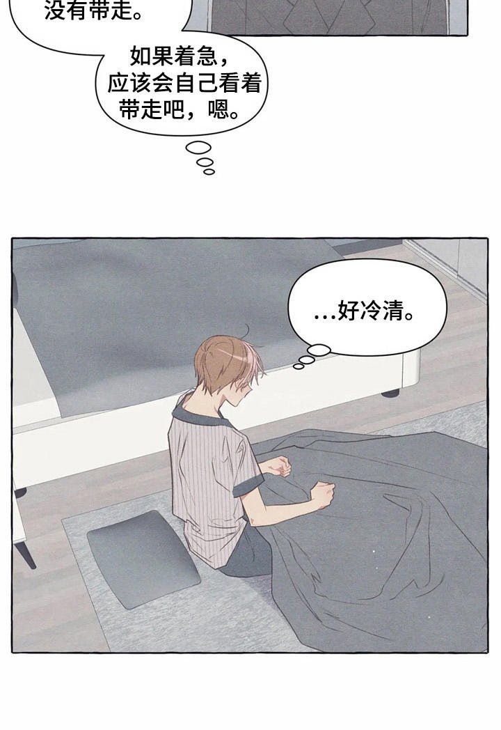 第29章：做梦
