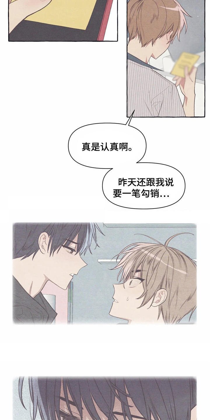 第29章：做梦