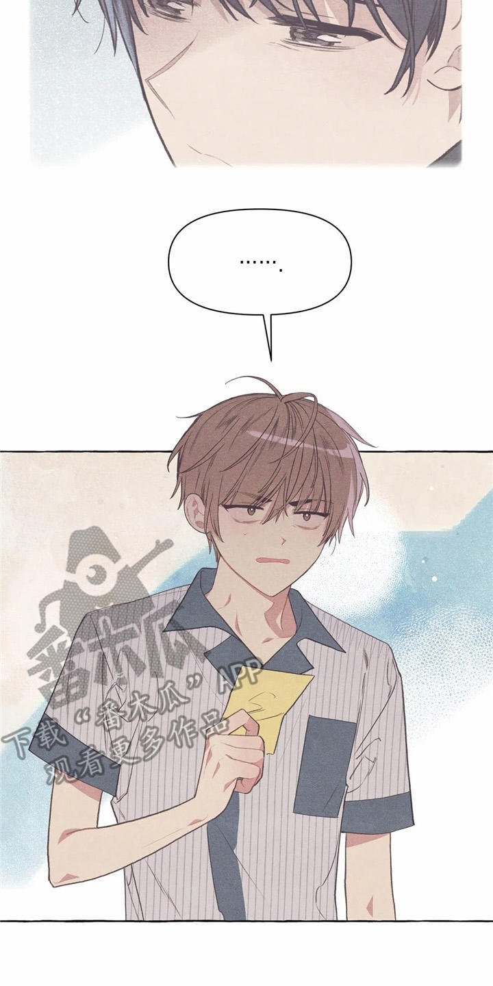 第29章：做梦