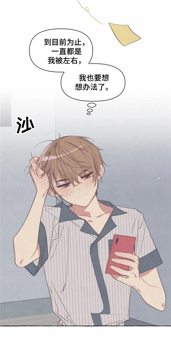 第29章：做梦