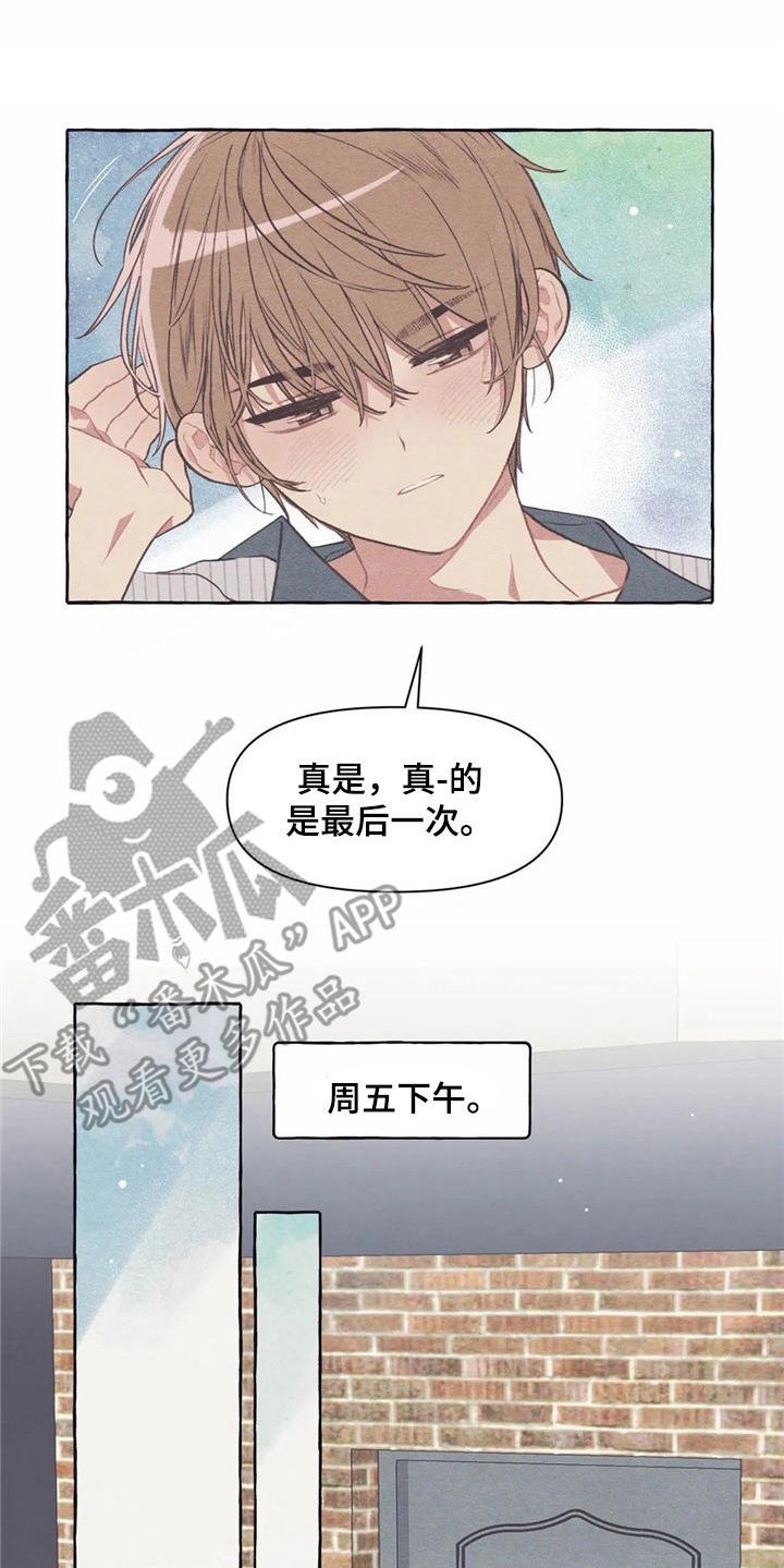 第29章：做梦