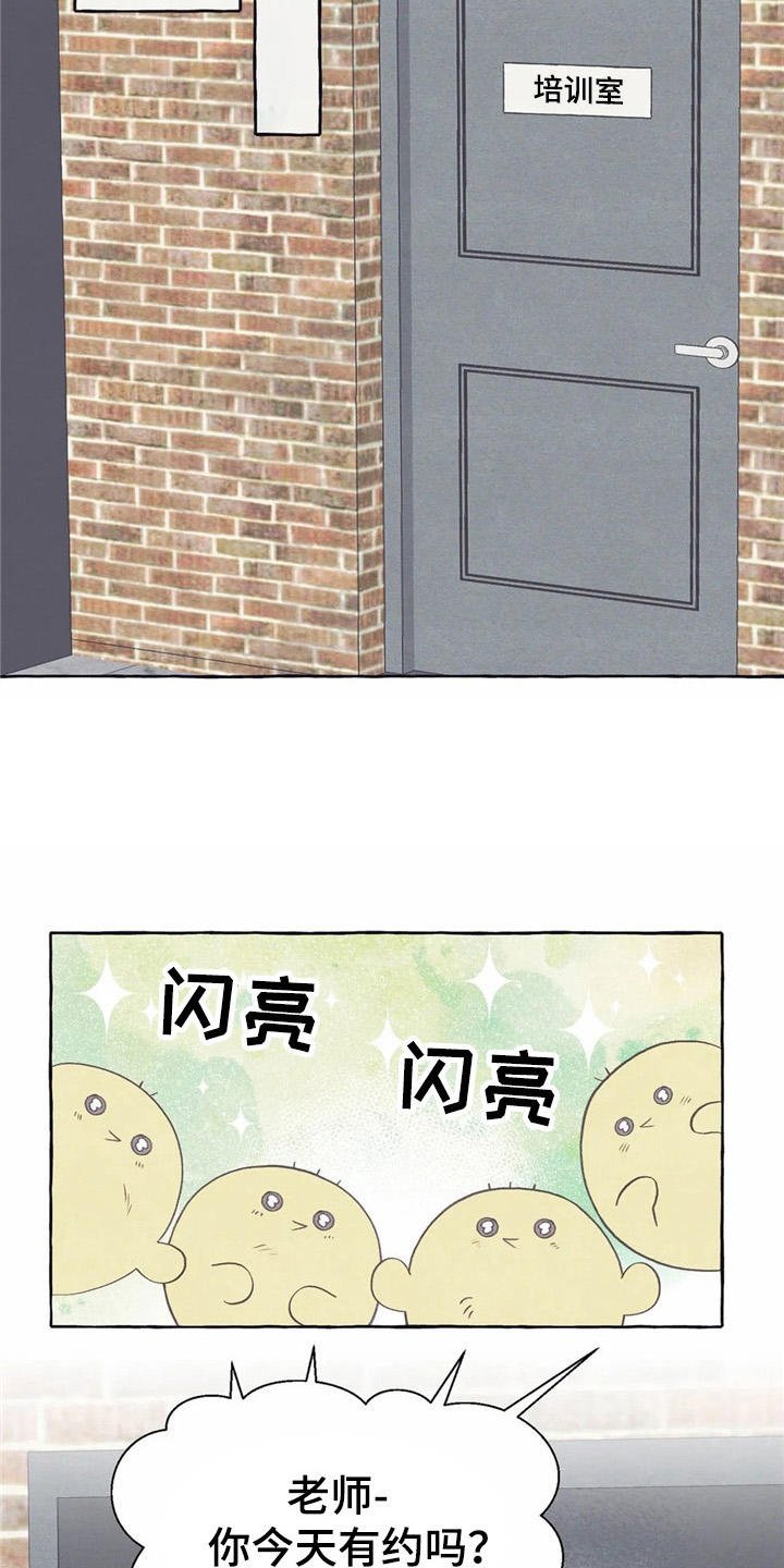 第29章：做梦
