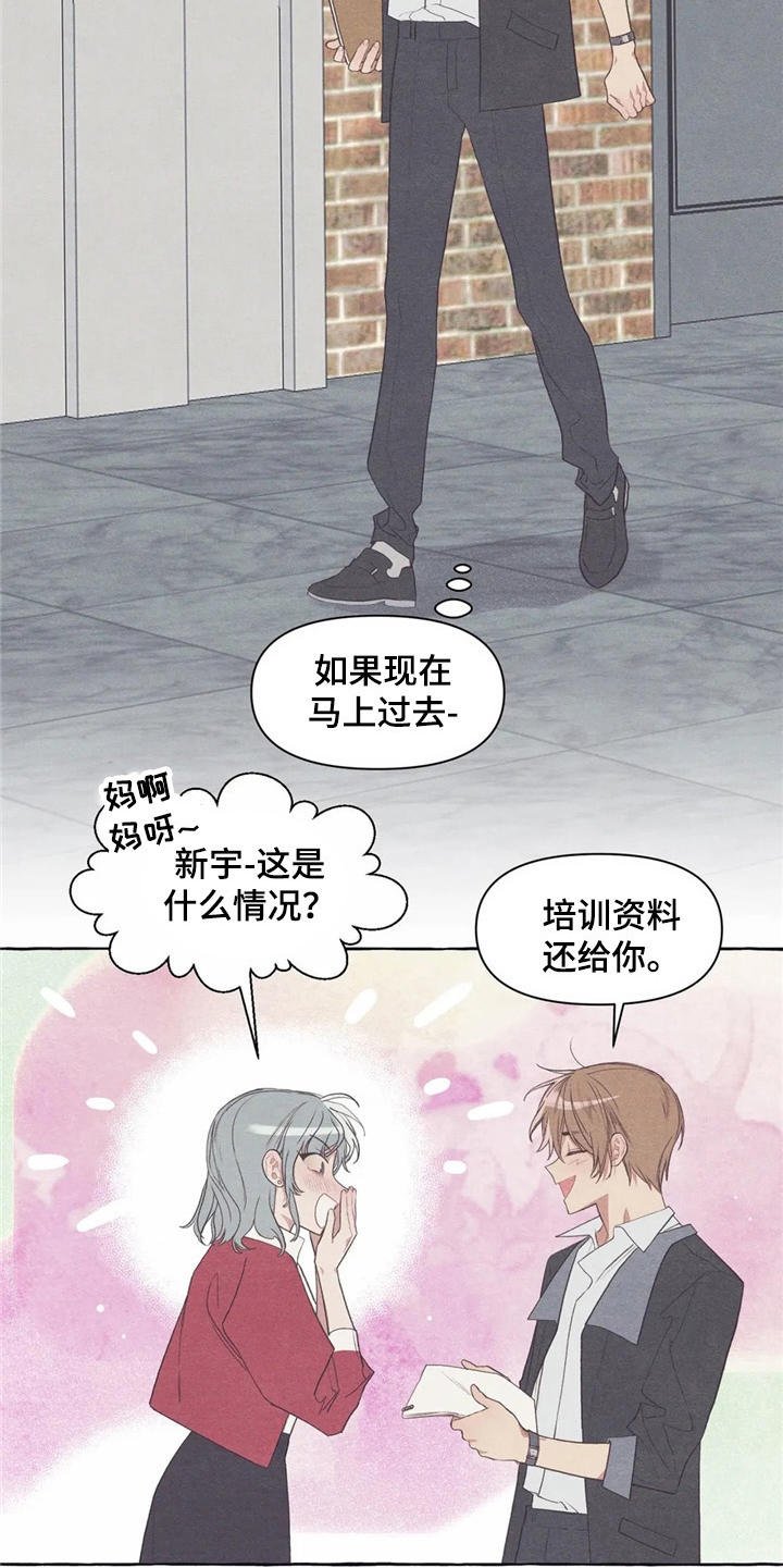 第29章：做梦