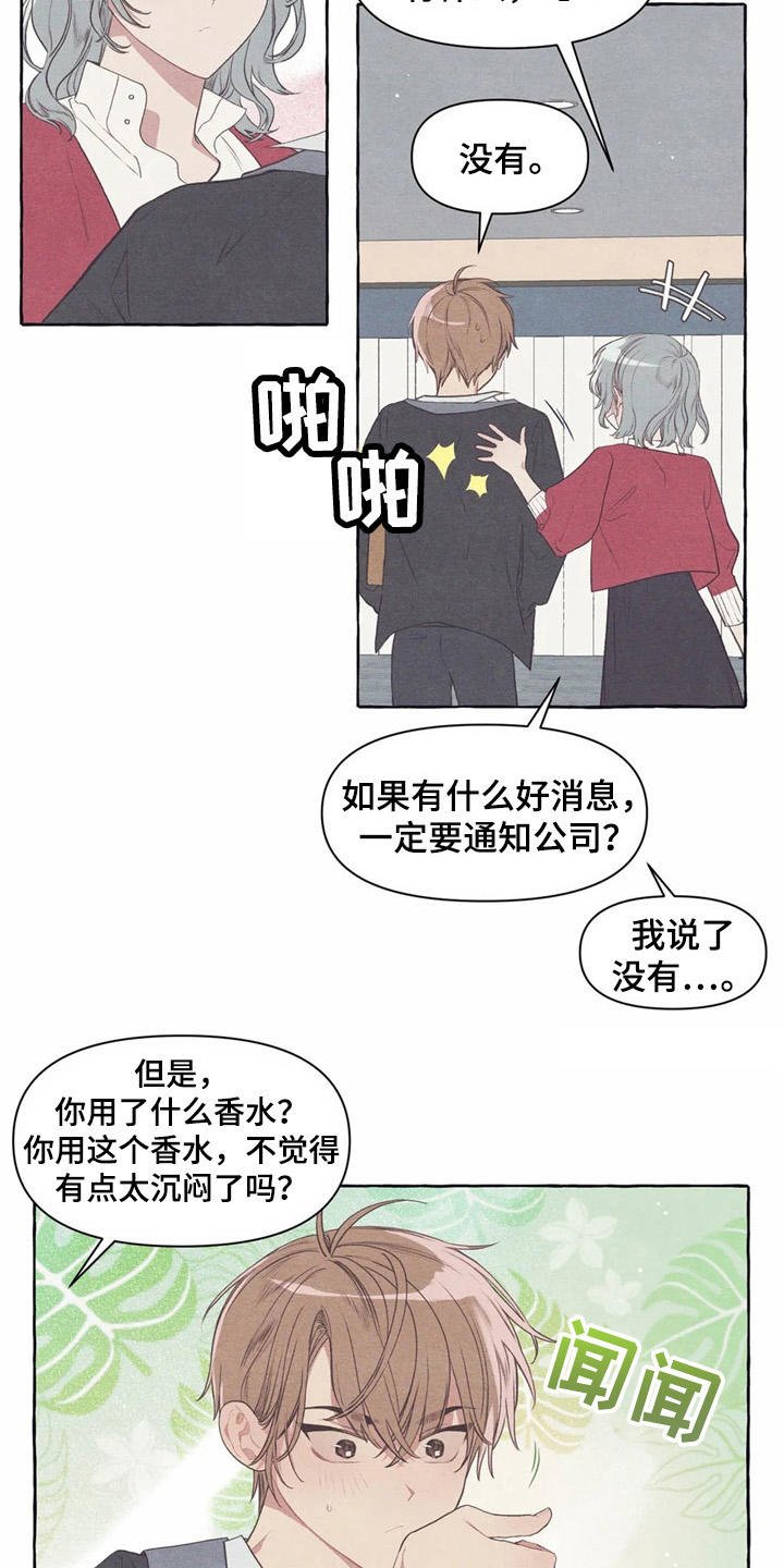 第29章：做梦