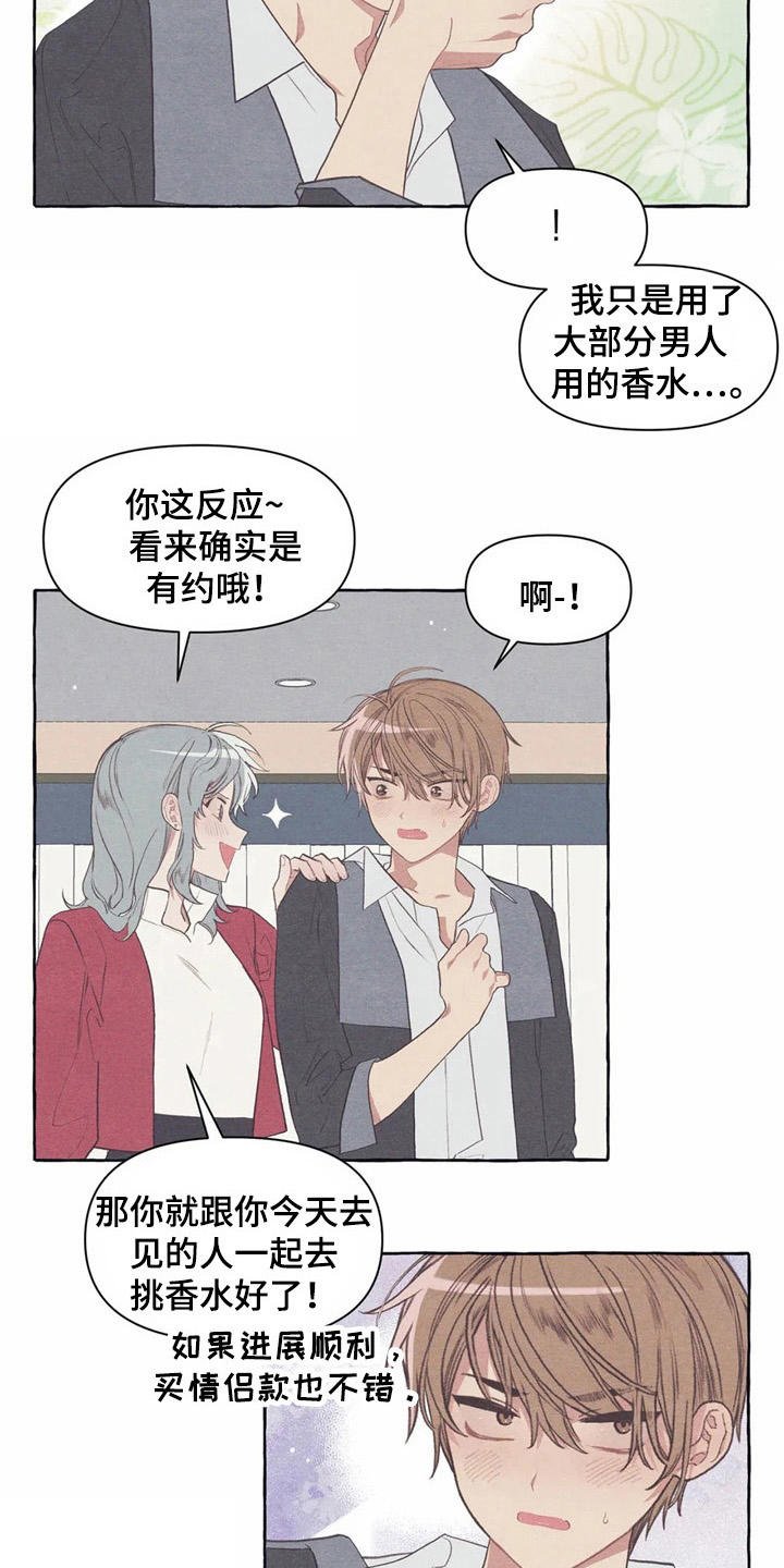 第29章：做梦