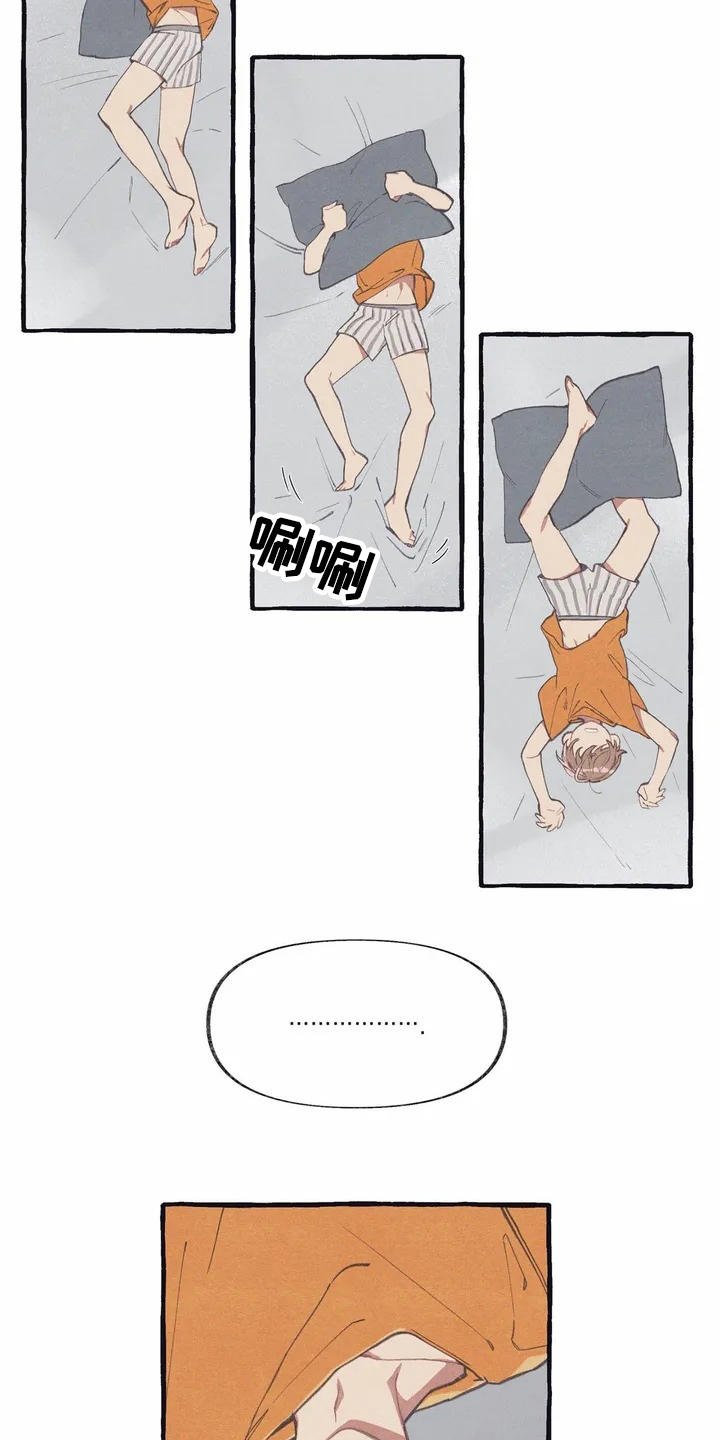 第3章：诉苦