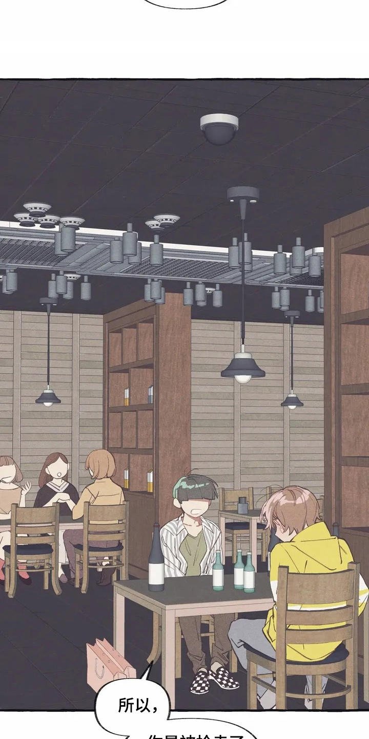 第3章：诉苦