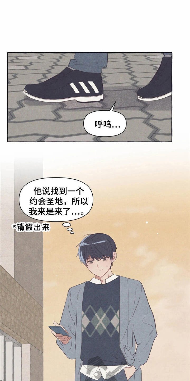 第30章：香水