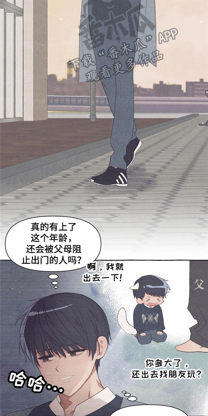 第30章：香水