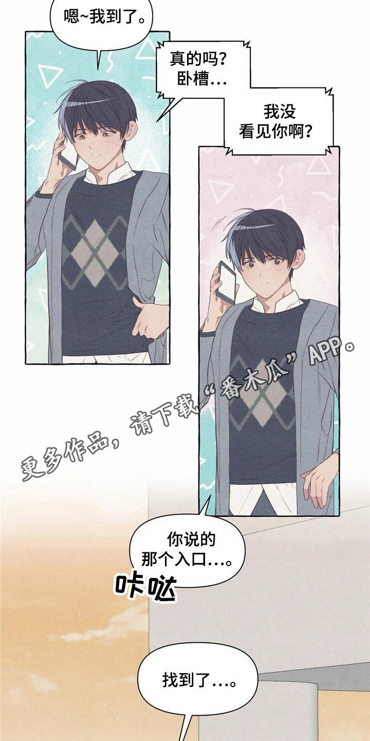 第30章：香水
