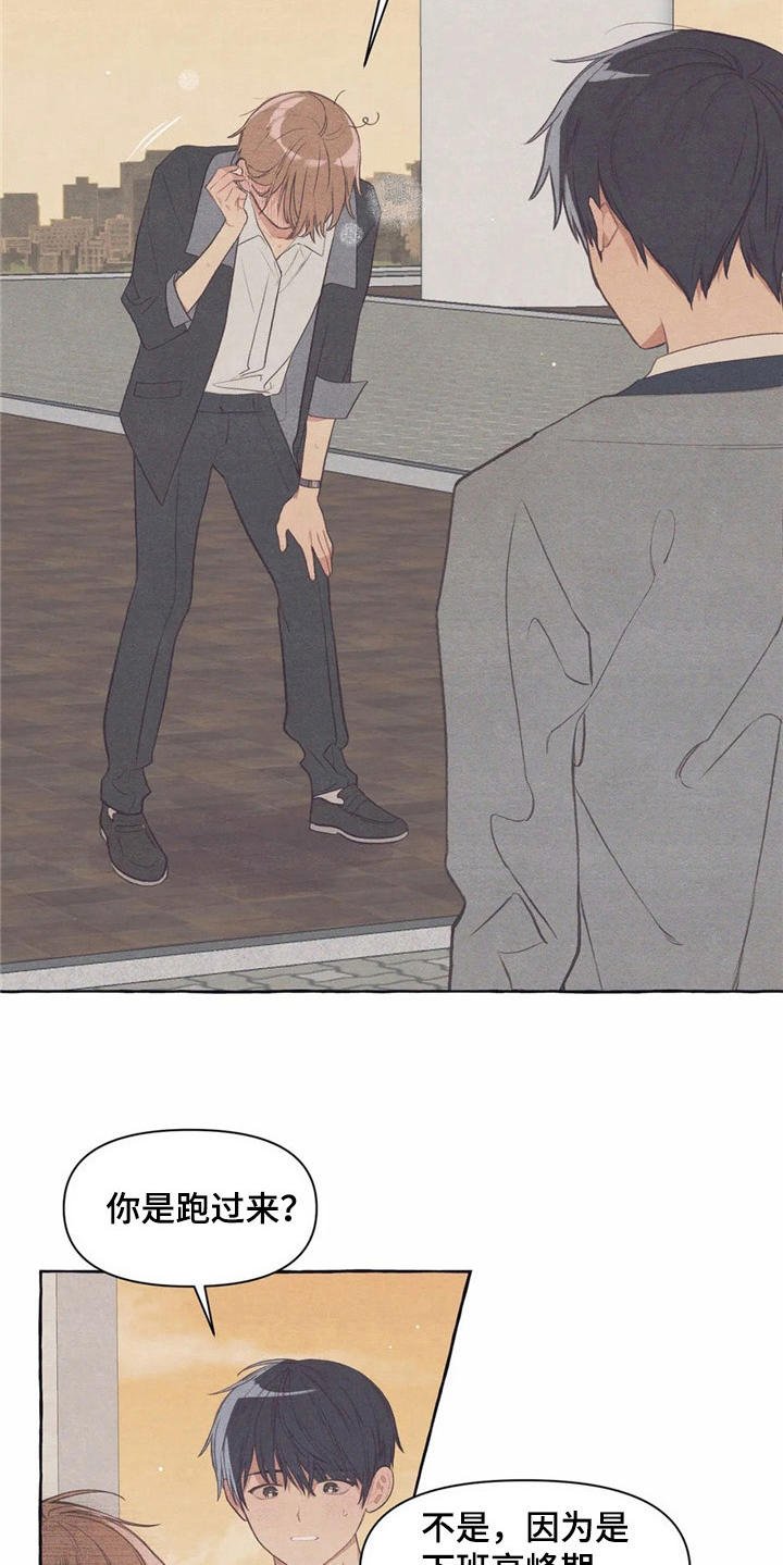 第30章：香水
