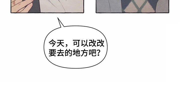 第30章：香水