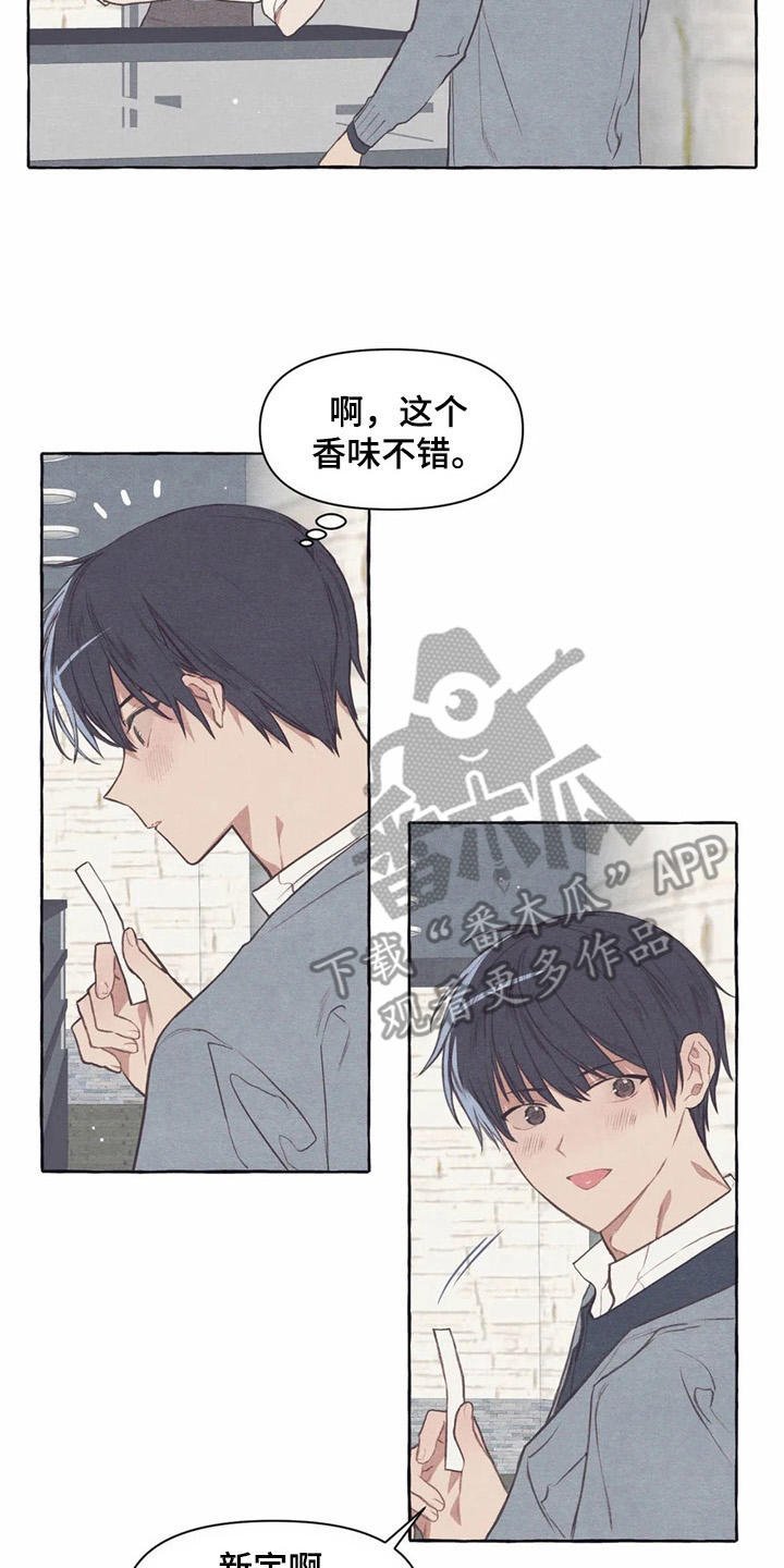 第30章：香水