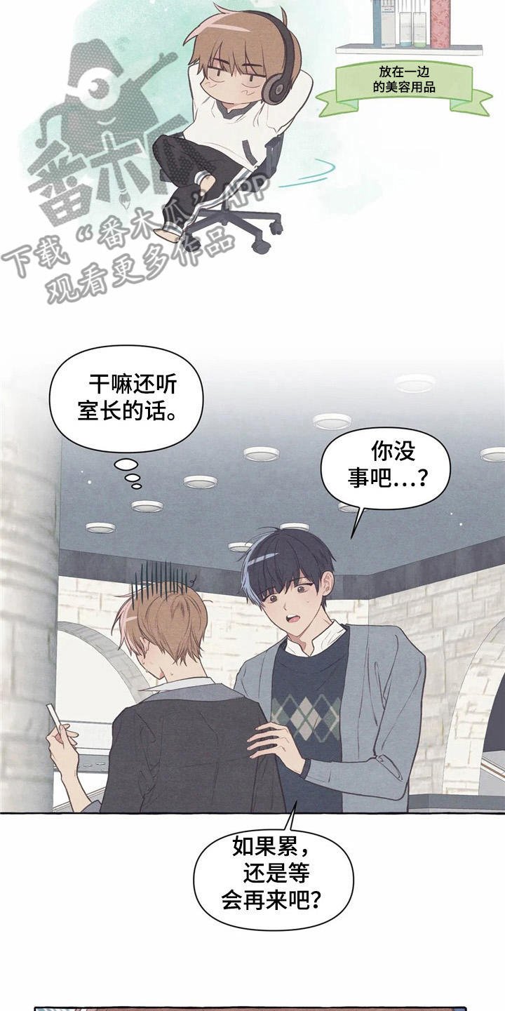 第30章：香水