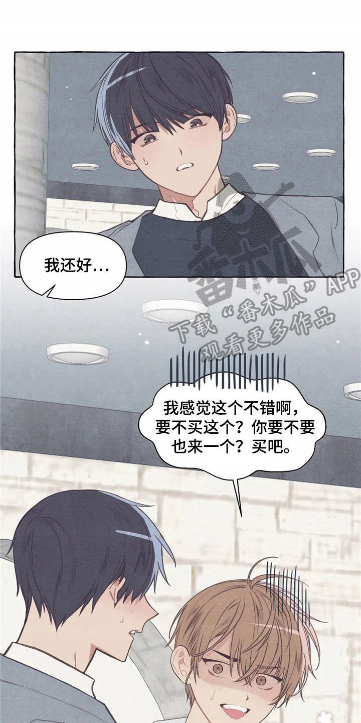 第30章：香水