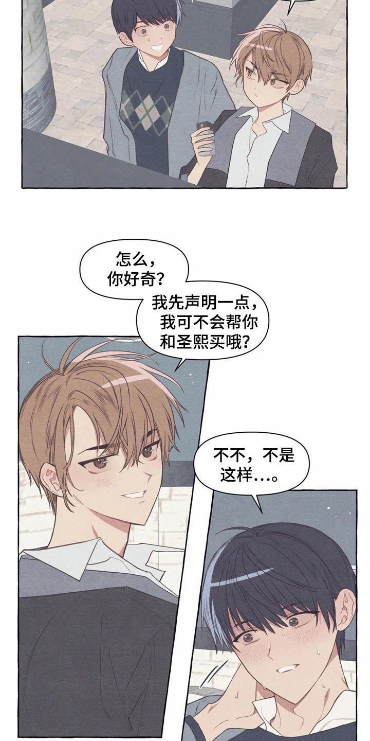 第30章：香水