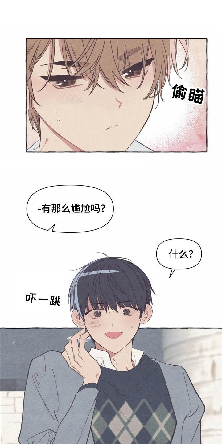 第31章：试衣服