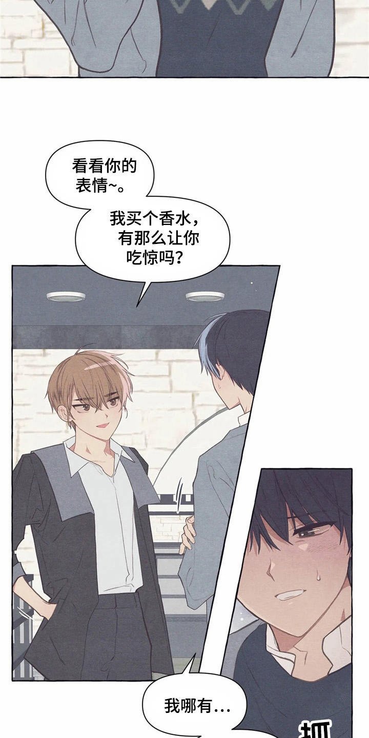 第31章：试衣服