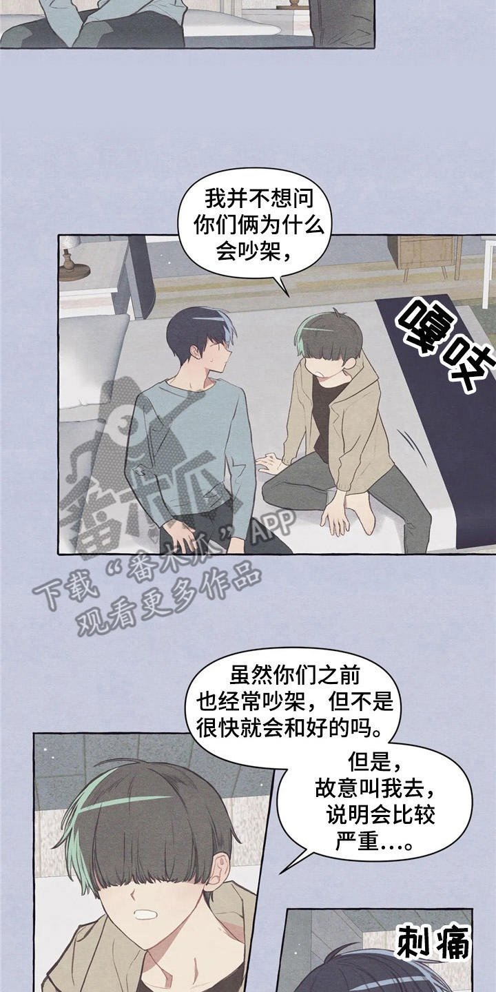第31章：试衣服
