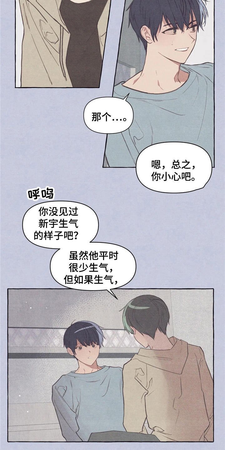 第31章：试衣服