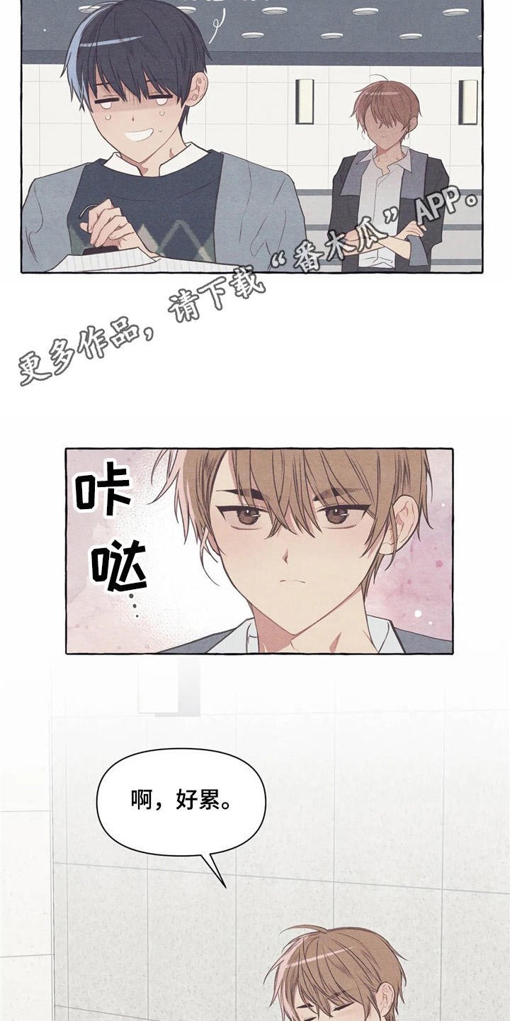 第31章：试衣服