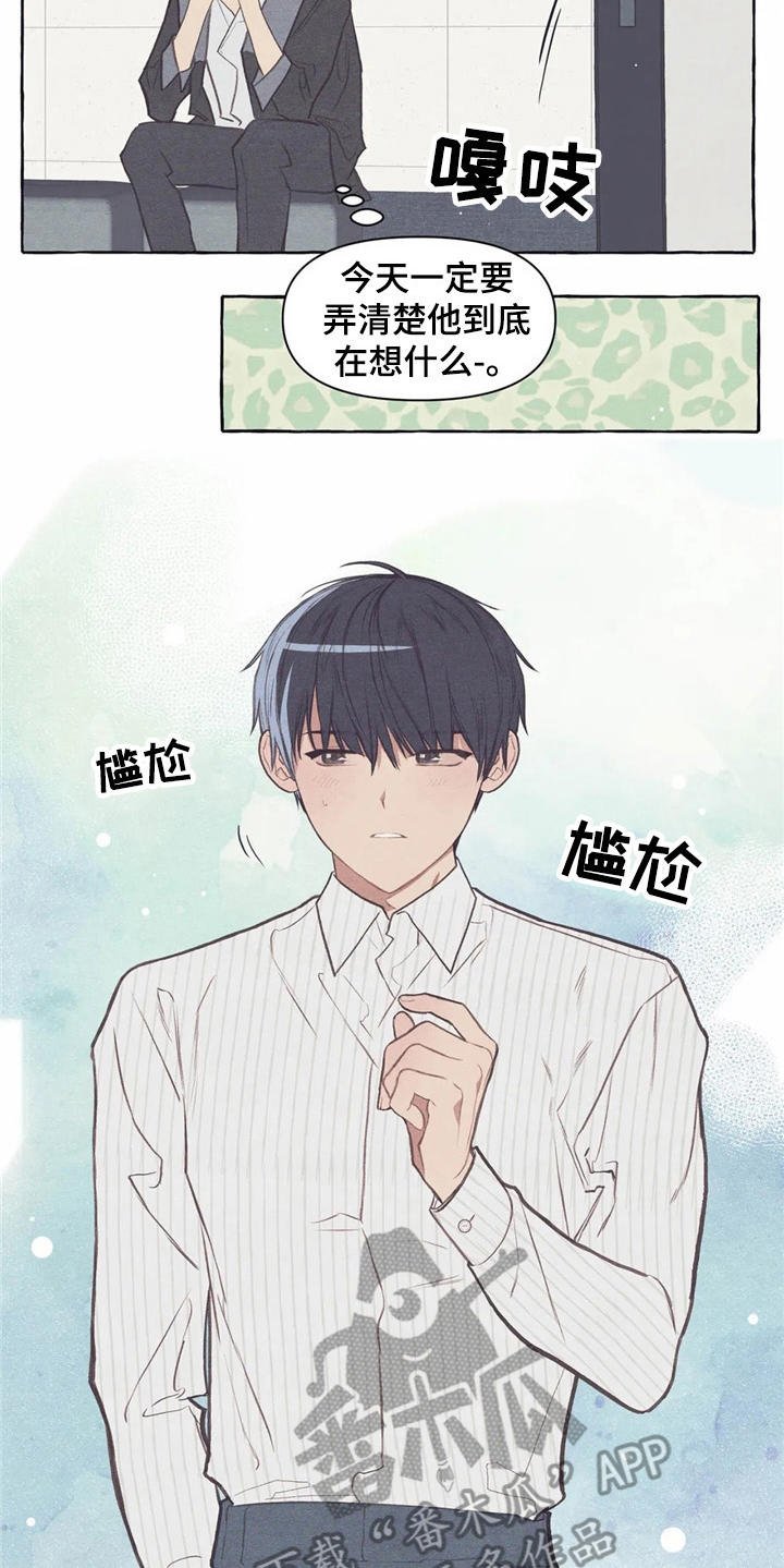 第31章：试衣服