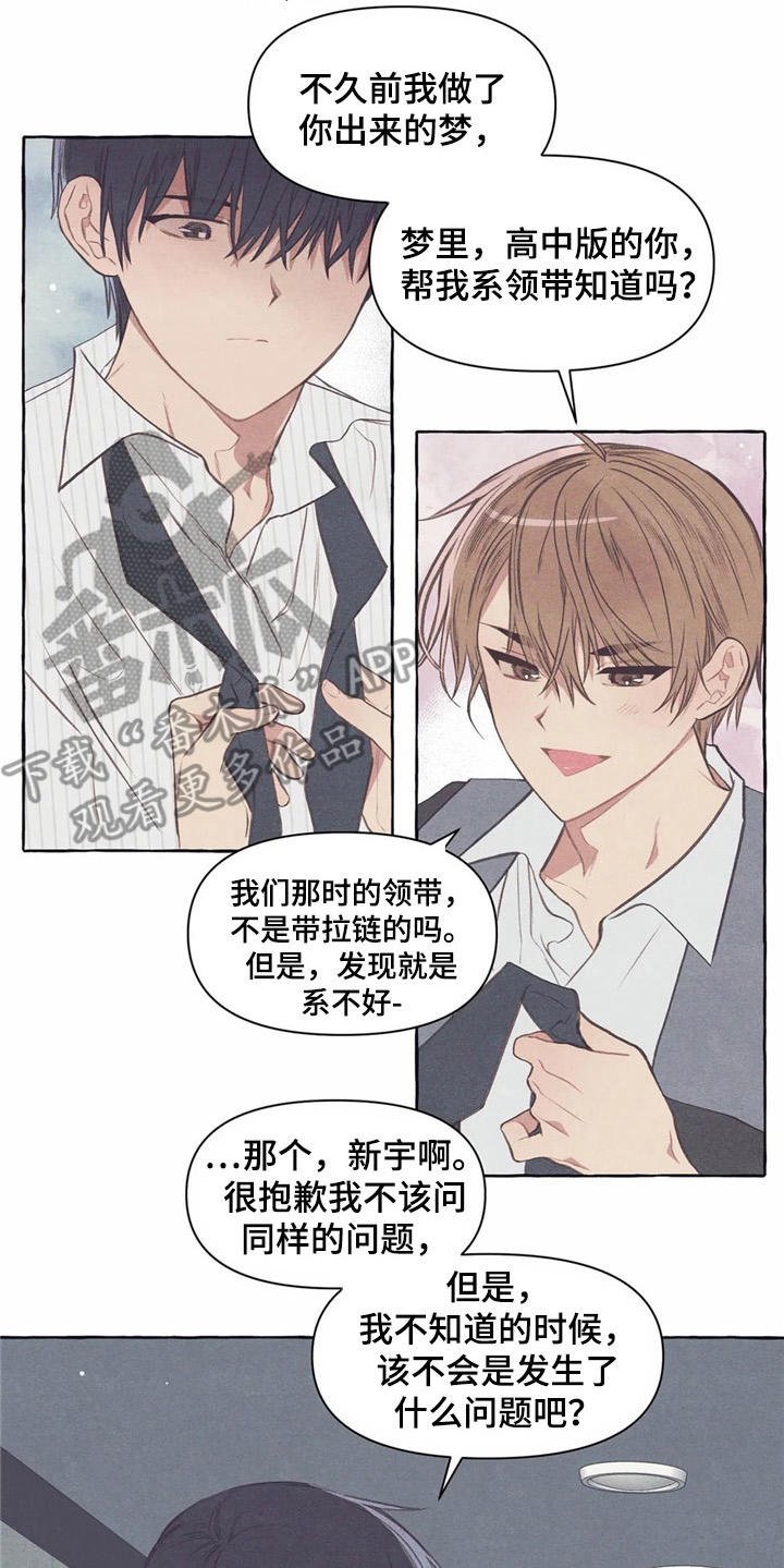第31章：试衣服